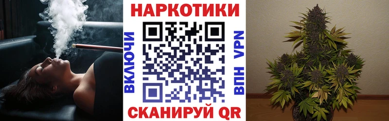 Наркошоп Новомичуринск Кокаин Бутират Конопля ГАШИШ A PVP Галлюциногенные грибы