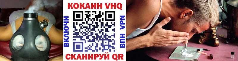 COCAIN Columbia  kraken ONION  Новомичуринск 