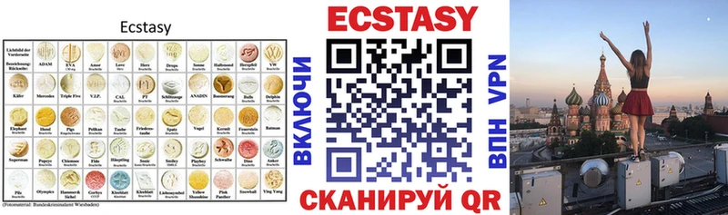 где купить наркоту KRAKEN рабочий сайт Ecstasy mix Новомичуринск
