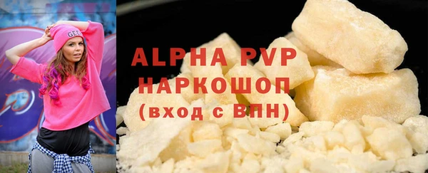 МДМА Абдулино