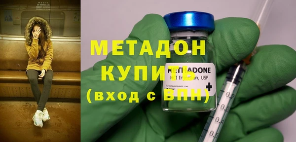 МДМА Абдулино