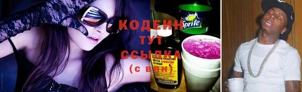 герыч Абаза