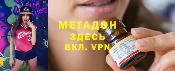 МДМА Абдулино