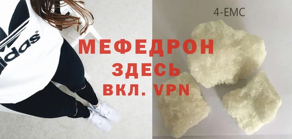 МДМА Абдулино
