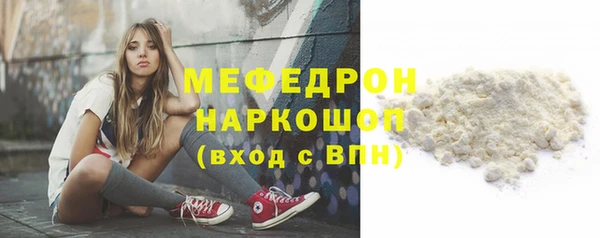 амф Абинск