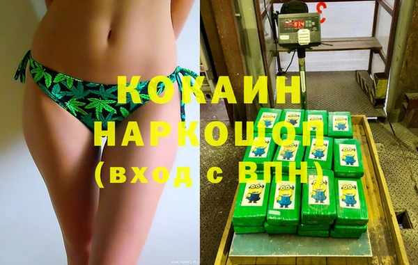 амф Абинск