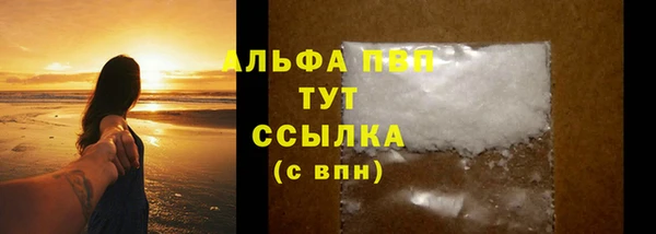 амф Абинск