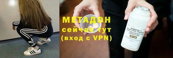 амф Абинск