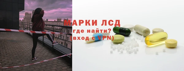 МДМА Абдулино