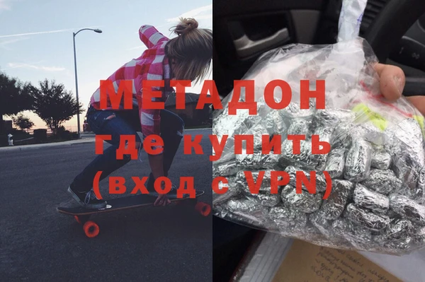 герыч Абаза