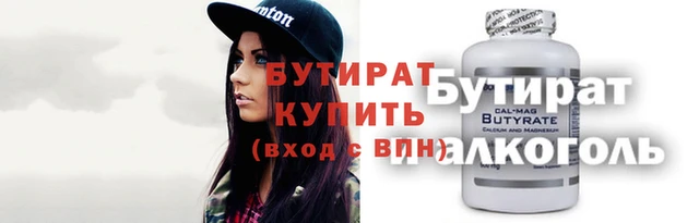 MESCALINE Алексин