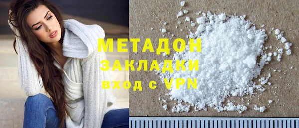 МДМА Абдулино