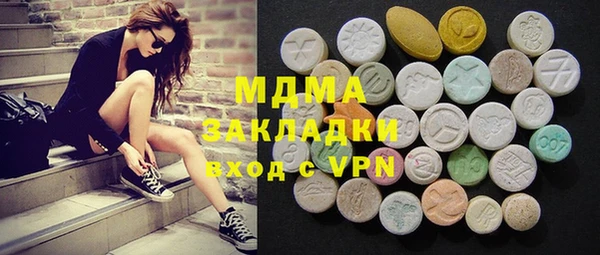 амф Абинск
