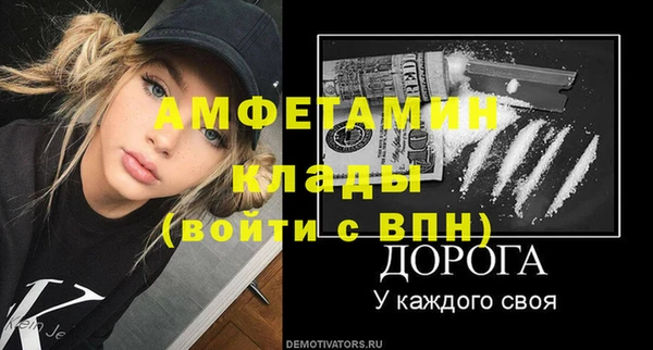первитин Алзамай