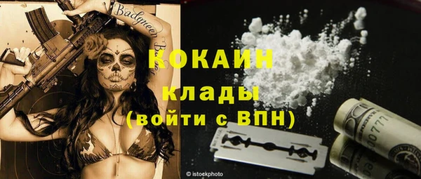 МДМА Абдулино