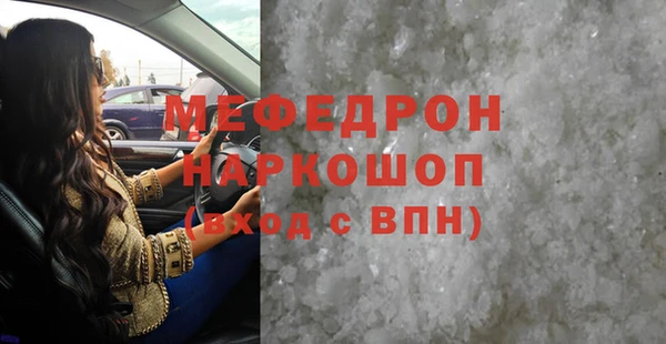 амф Абинск