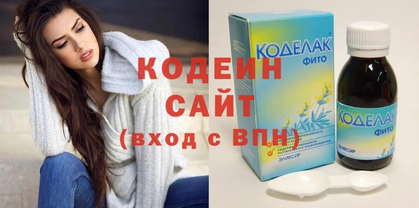 МДМА Абдулино
