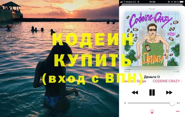 герыч Абаза