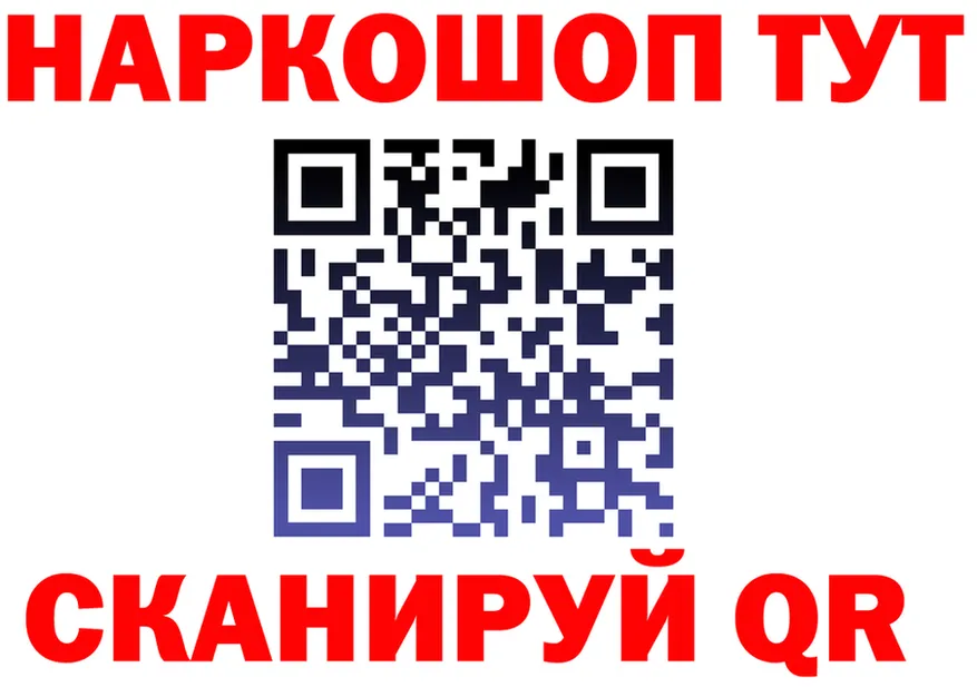 КЕТАМИН VHQ зеркало дарк нет KRAKEN Новомичуринск