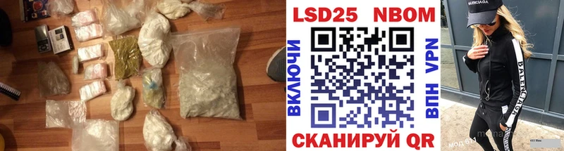 Лсд 25 экстази ecstasy  Новомичуринск 