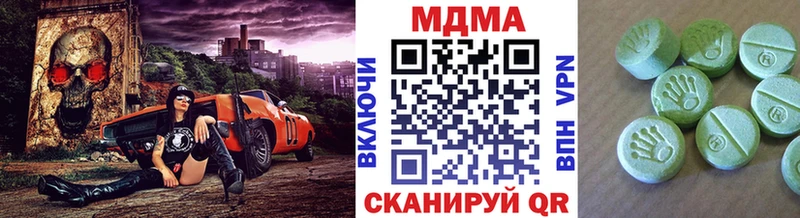 МДМА молли  Новомичуринск 