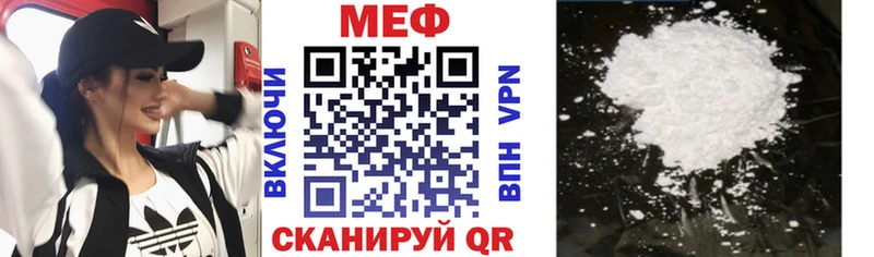 Мефедрон мука  Новомичуринск 