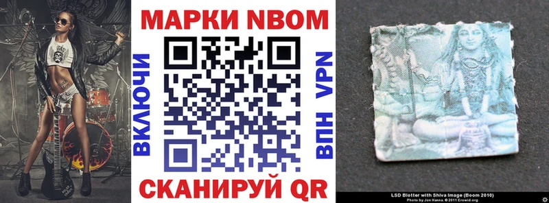 Наркотические марки 1,5мг как найти закладки Новомичуринск